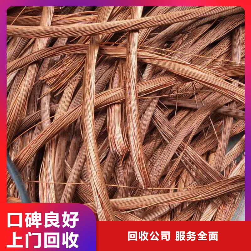 废铝回收-机械设备回收宿迁市泗洪长期回收