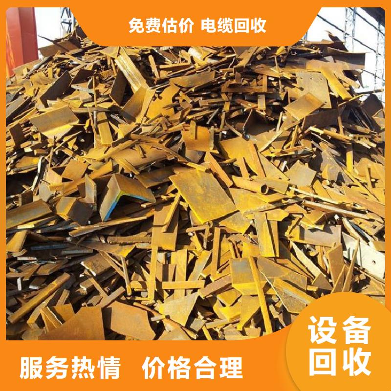 常州市溧阳废不锈钢废纸回收实价回收