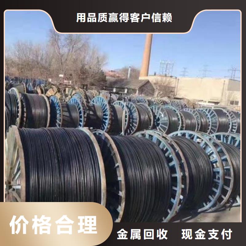 徐州市睢宁废铁块回收认证企业