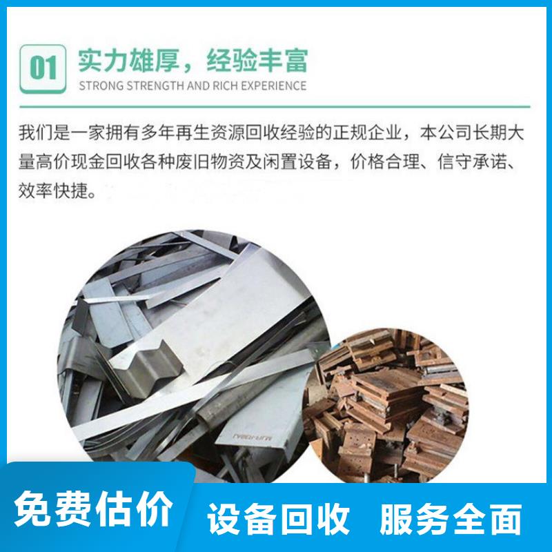 徐州市泉山废配电柜回收周到服务
