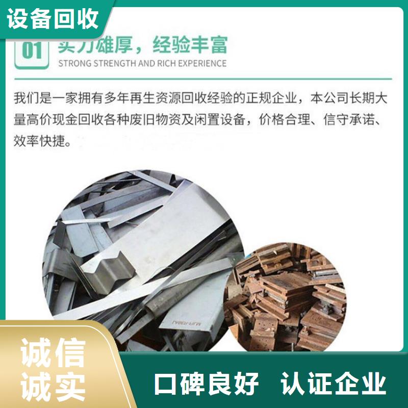 徐州市泉山废配电柜回收周到服务