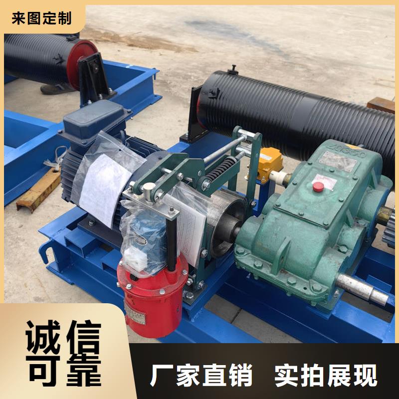 卷扬式启闭机台车式卷扬式启闭机甄选好厂家