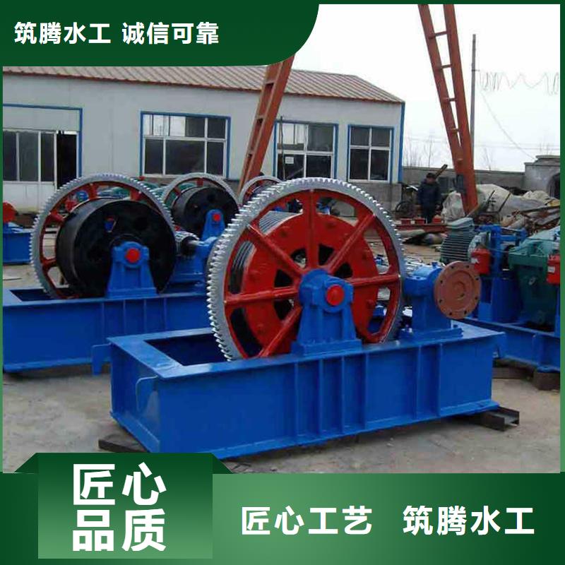 卷扬式启闭机双吊点卷扬式启闭机保障