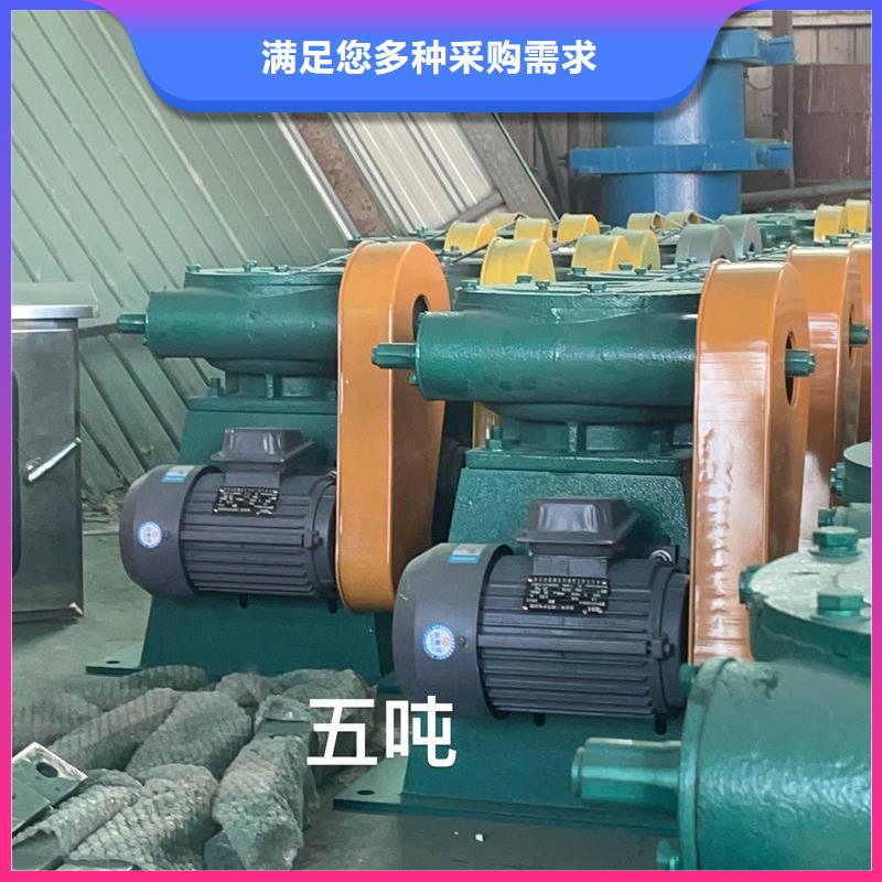 螺杆启闭机_液压式启闭机用心做好每一件产品