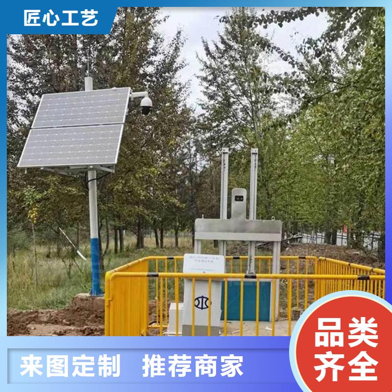 智能测控一体闸门智能测控一体闸门信誉至上