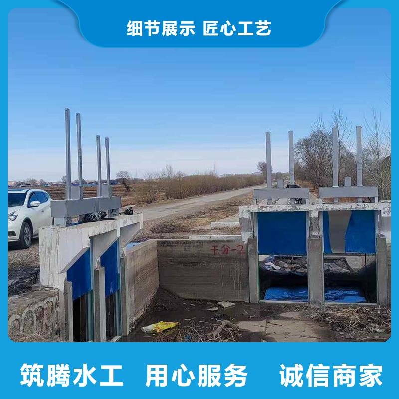 智能测控一体闸门智能测控一体闸门专业的生产厂家