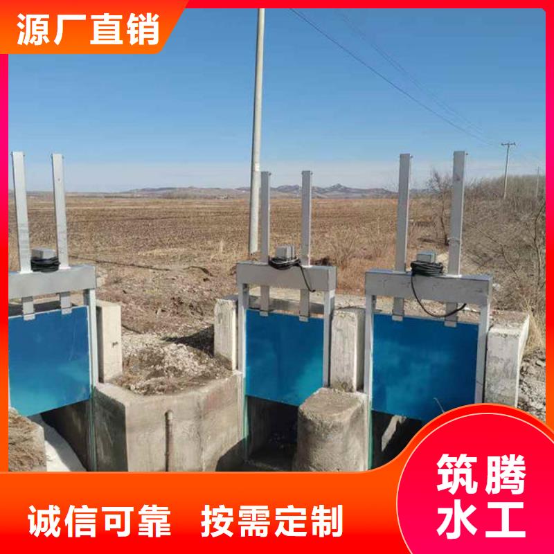 智能测控一体闸门智能测控一体闸门厂家十分靠谱