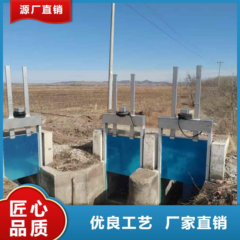 智能测控一体闸门智能测控一体闸门厂家供应