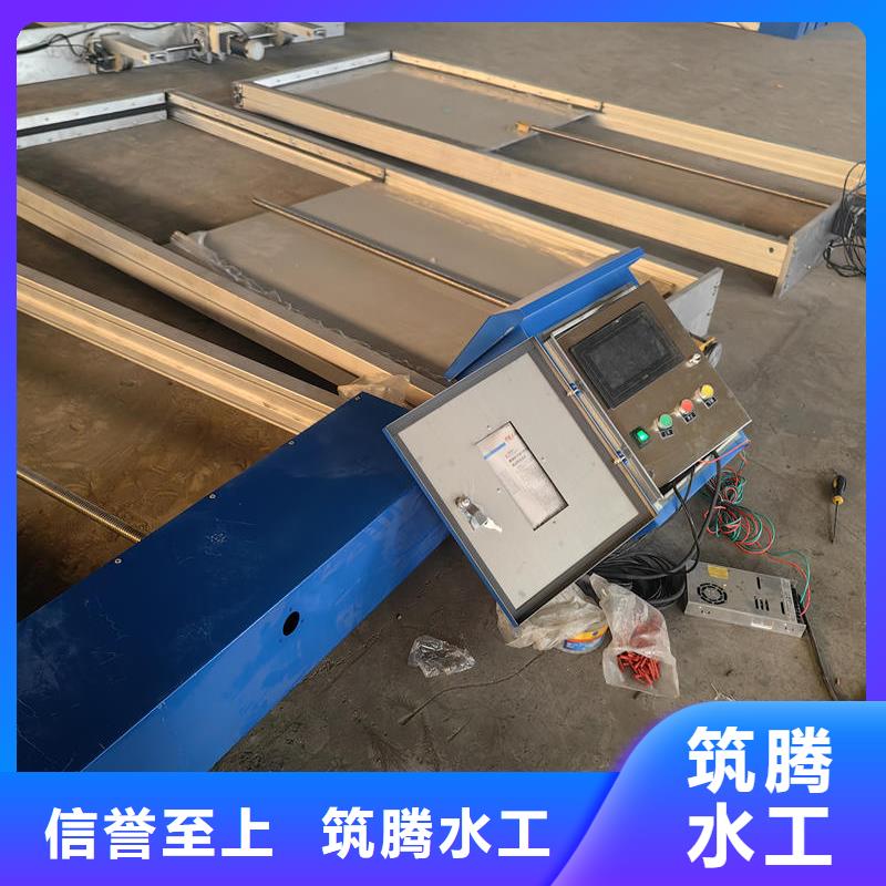 智能测控一体闸门智能测控一体闸门一站式供应厂家