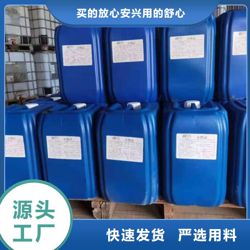 天然气脱硫剂厂家直销