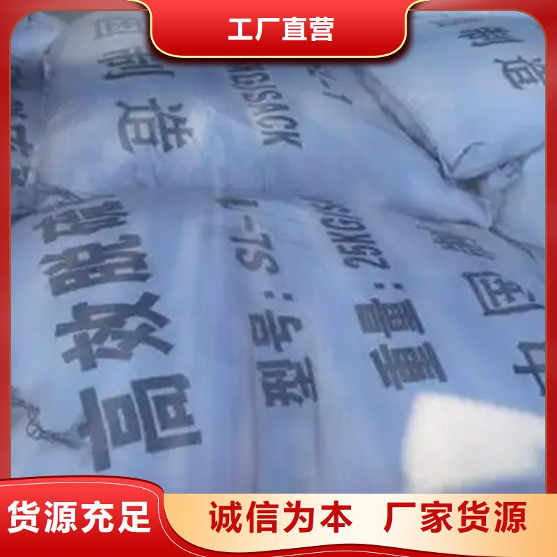 沼气脱硫剂批发