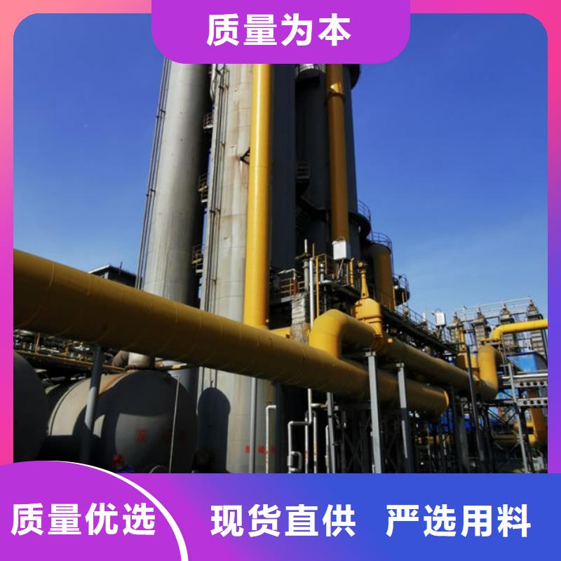 天然气脱硫剂厂家直销