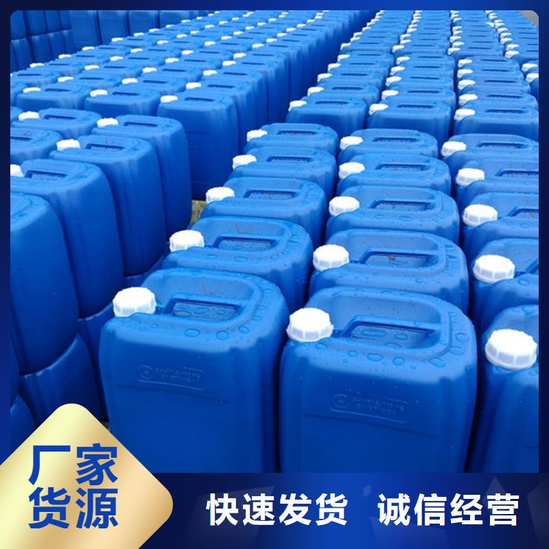 焦油破乳剂厂家直销