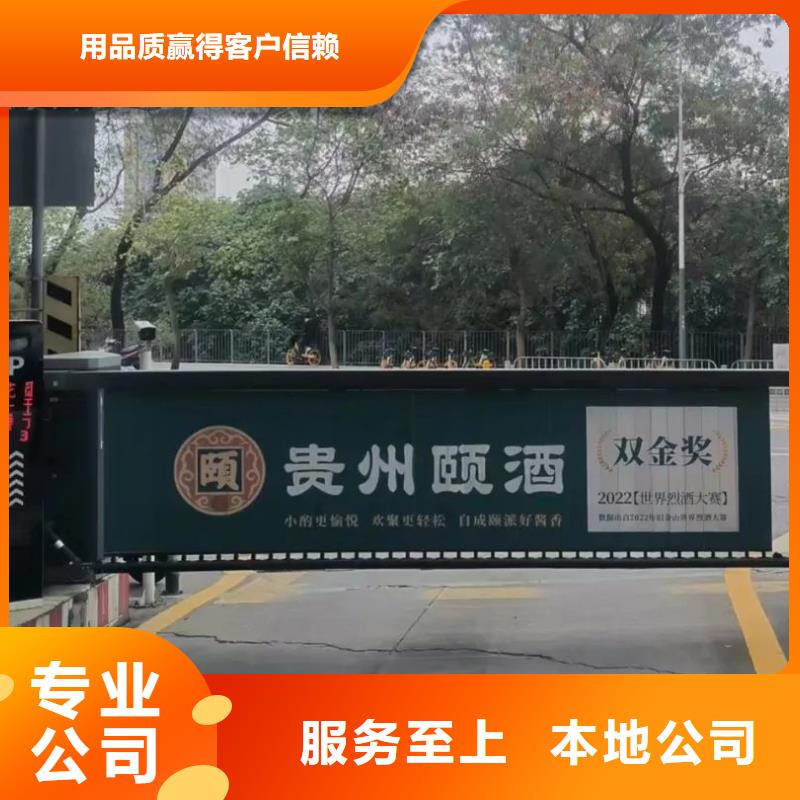 口碑不错的门禁广告公司本地广告服务商