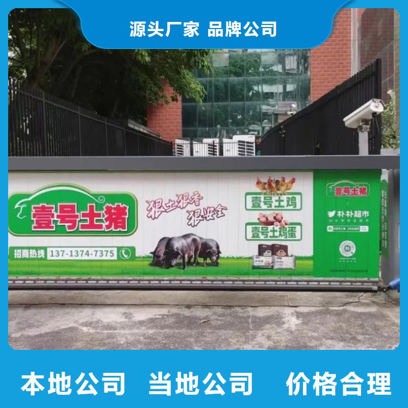 口碑不错的门禁广告公司本地广告服务商