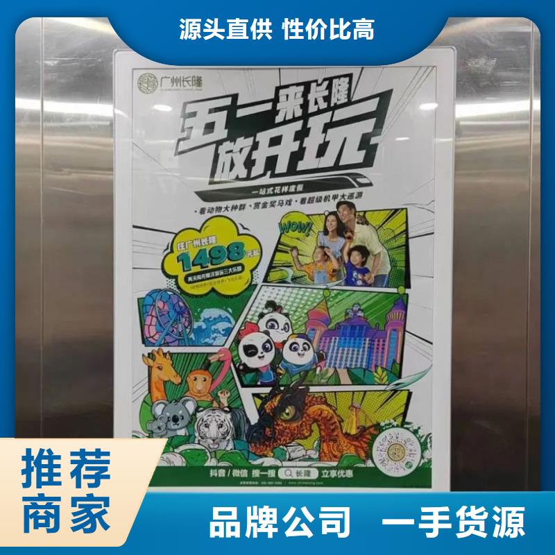 道闸广告投放公司品质服务