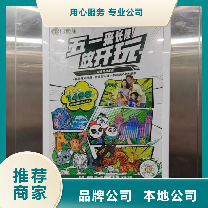 口碑不错的门禁广告公司本地广告服务商