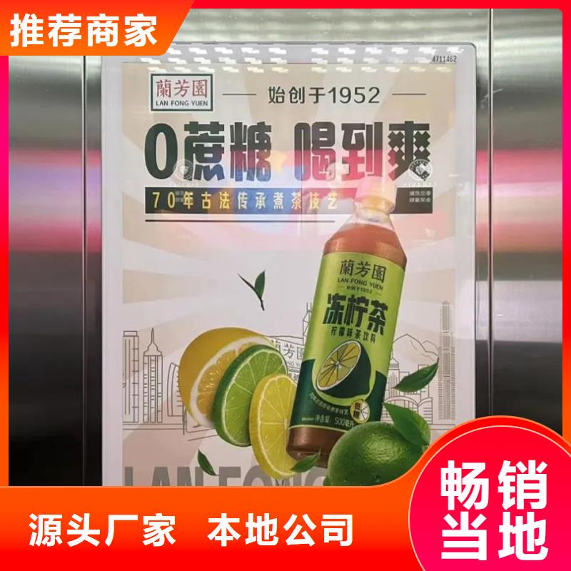 口碑不错的门禁广告公司本地广告服务商