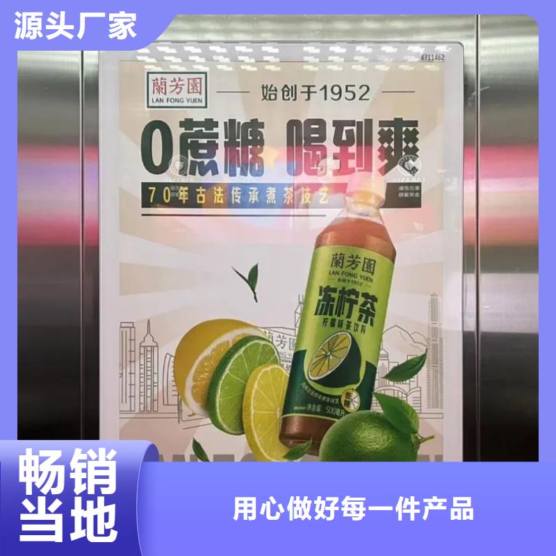 盐城市社区广告哪家好信誉有保证