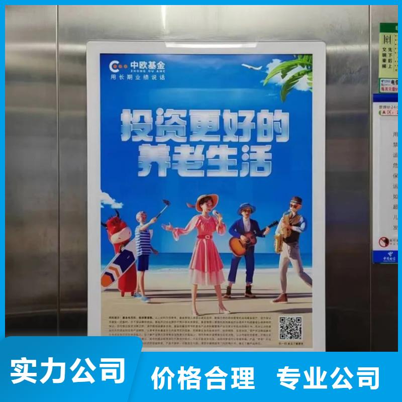 道闸广告投放公司品质服务