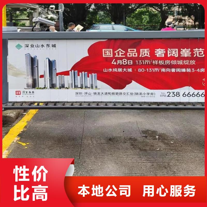口碑不错的门禁广告公司本地广告服务商
