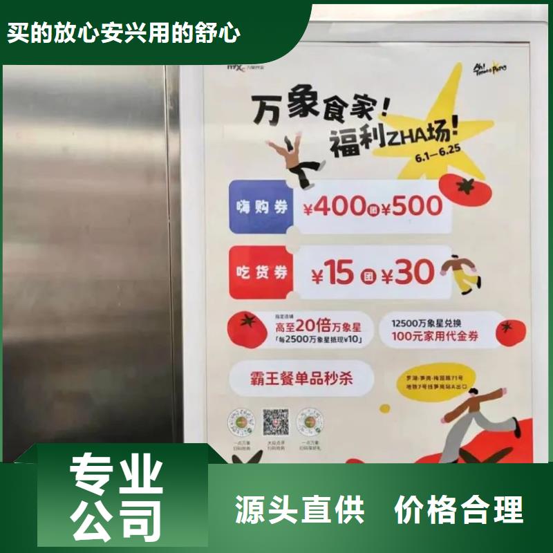 道闸广告投放公司品质服务