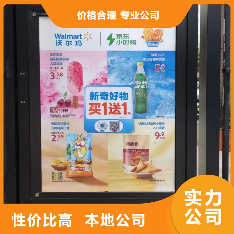 道闸广告投放公司品质服务