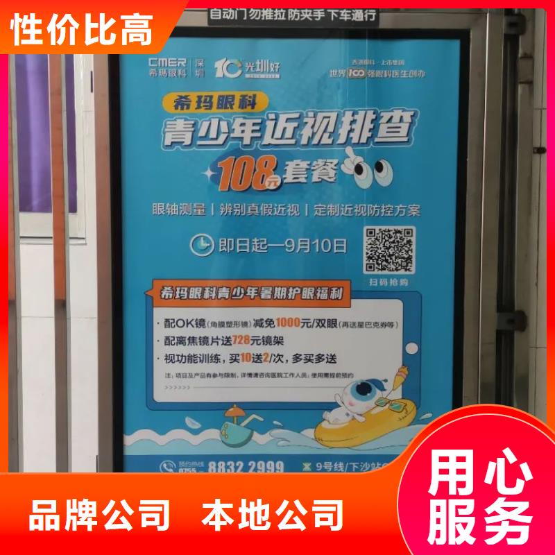 口碑不错的门禁广告公司本地广告服务商