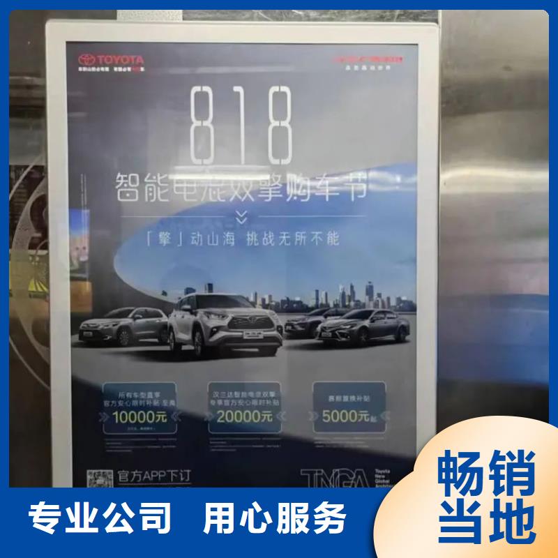 口碑不错的门禁广告公司本地广告服务商