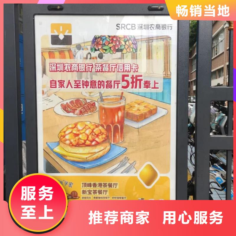 口碑不错的门禁广告公司本地广告服务商
