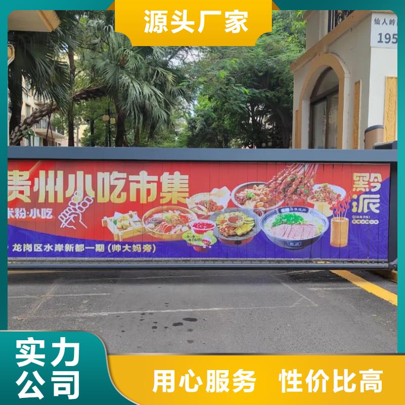 口碑不错的门禁广告公司本地广告服务商