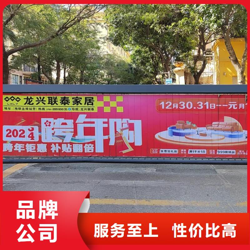 道闸广告投放公司品质服务