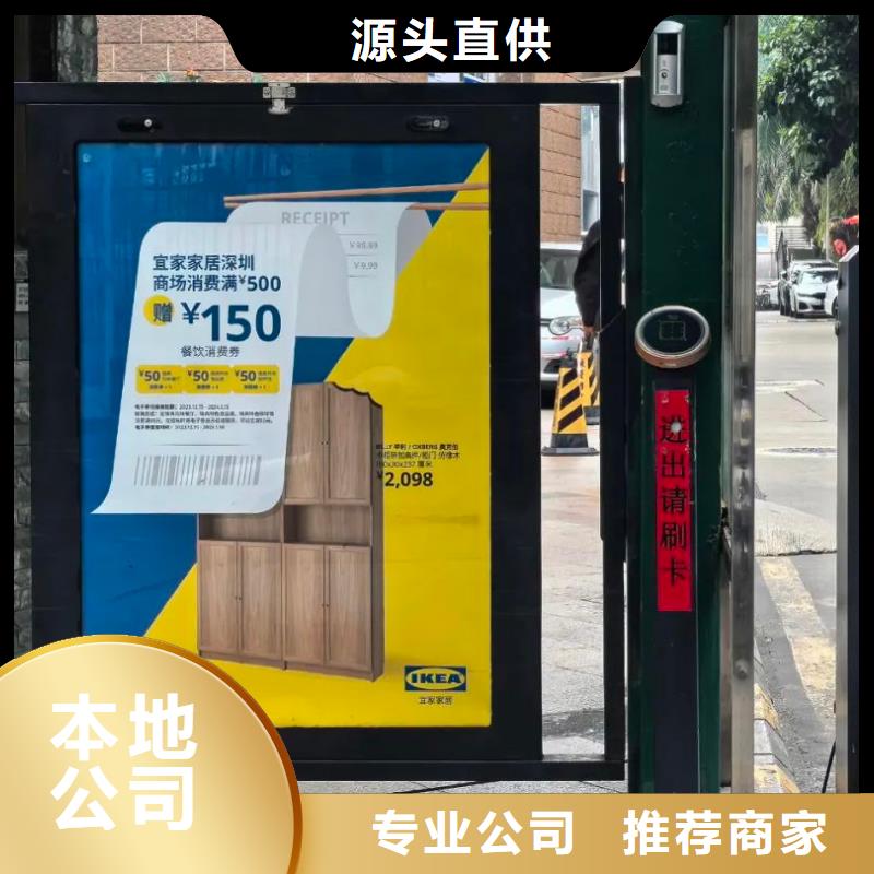 口碑不错的门禁广告公司本地广告服务商