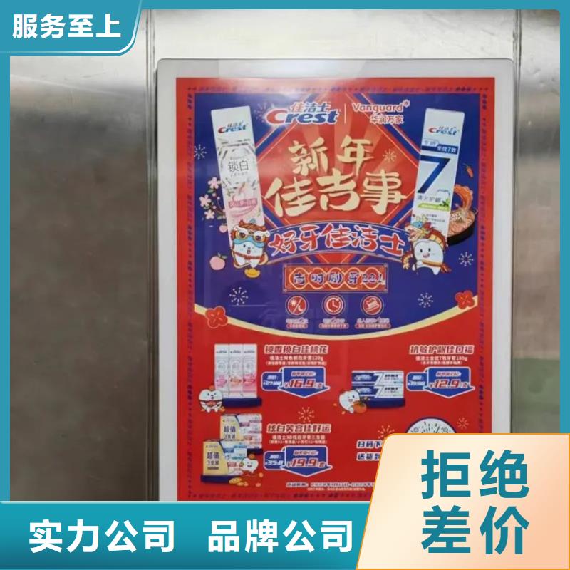 道闸广告投放公司品质服务