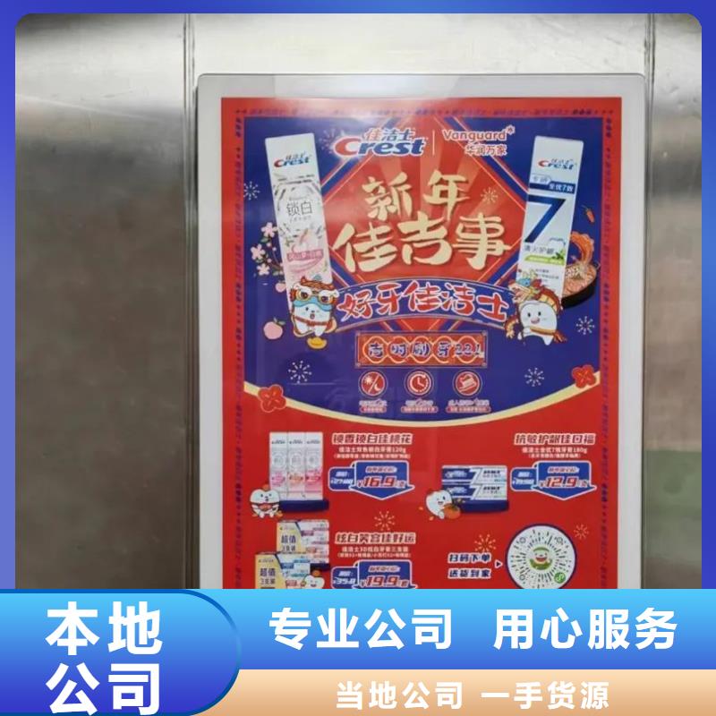 口碑不错的门禁广告公司本地广告服务商
