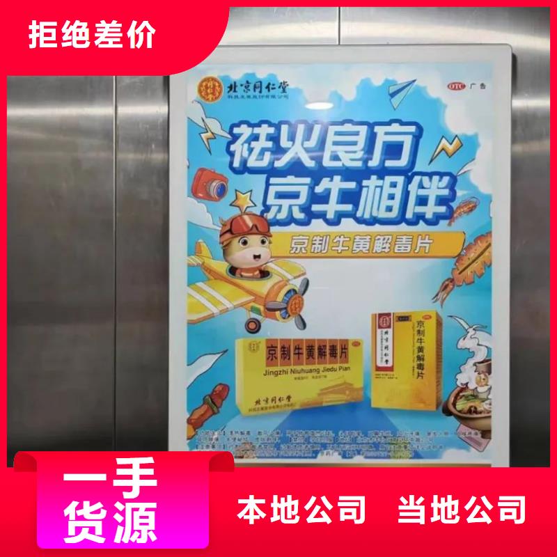 道闸广告投放公司品质服务