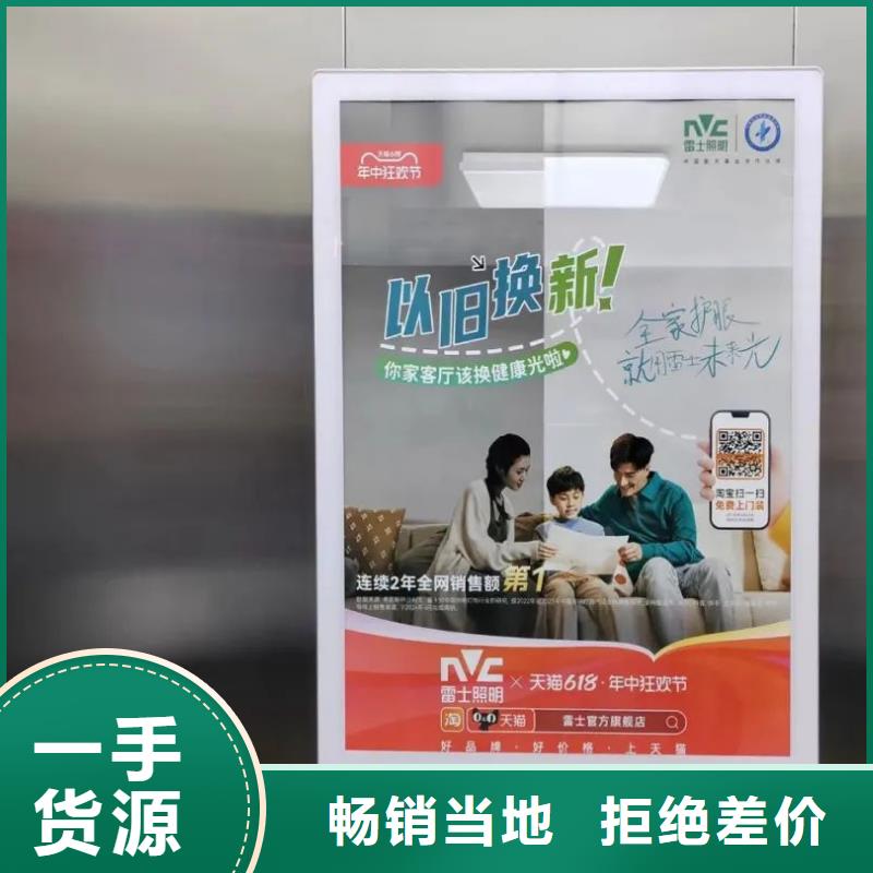 口碑不错的门禁广告公司本地广告服务商
