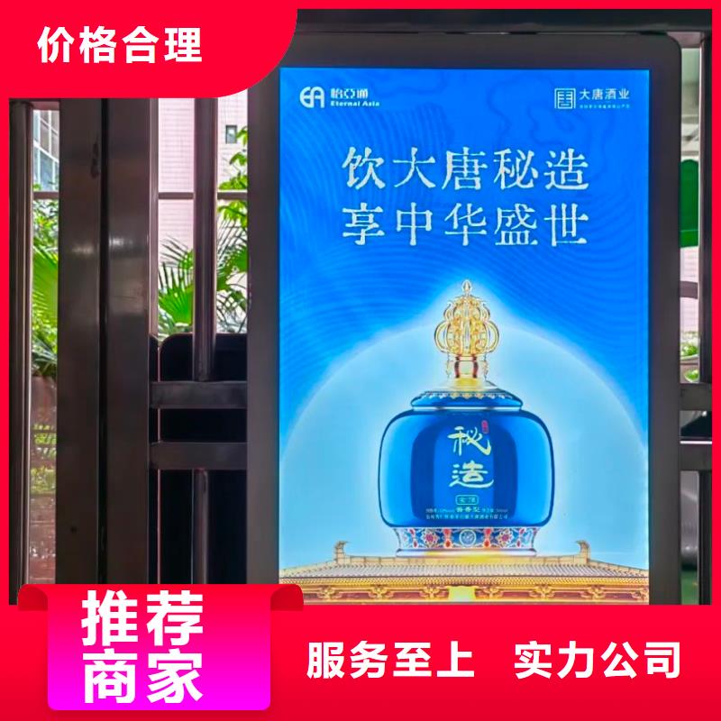 道闸广告投放公司品质服务