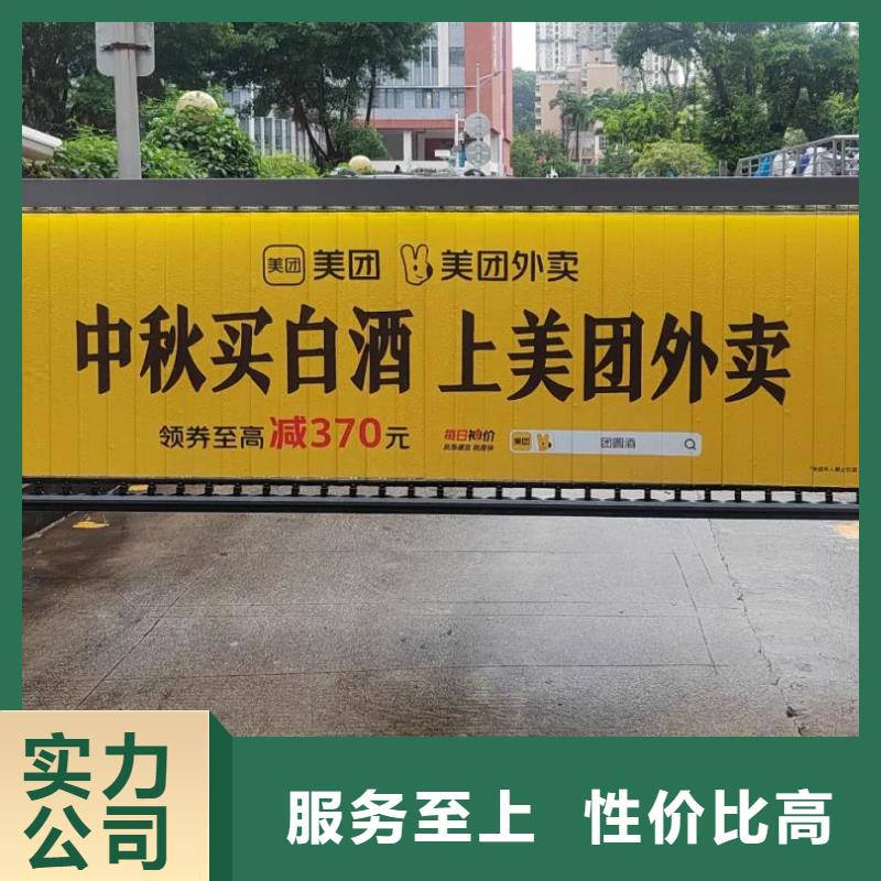 道闸广告投放公司品质服务
