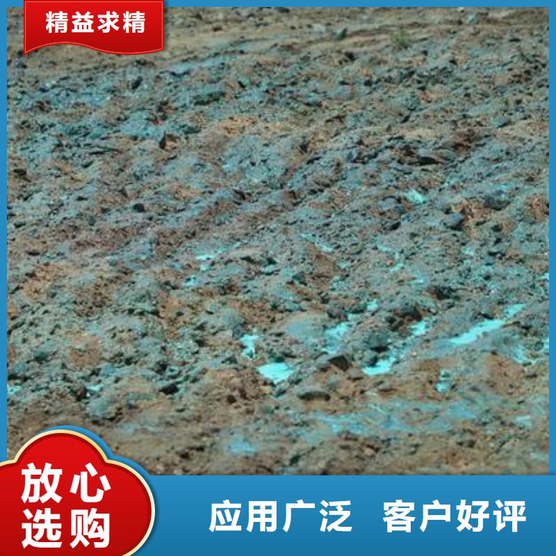 结壳环保降尘剂技术支持