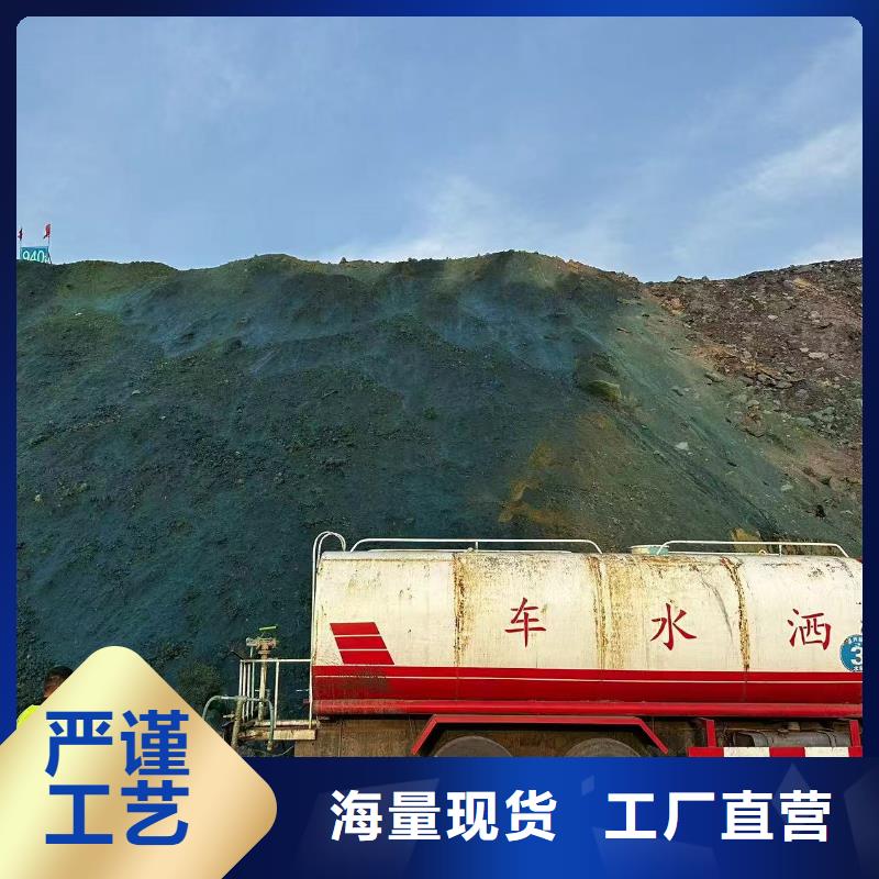 结壳抑尘剂今日
