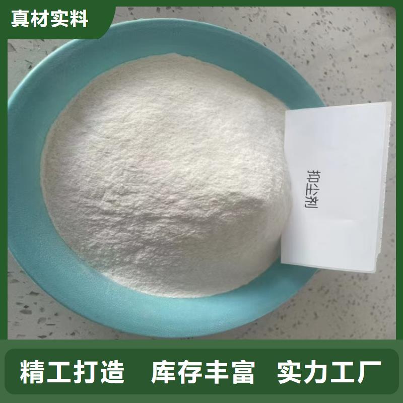 结壳抑尘剂今日