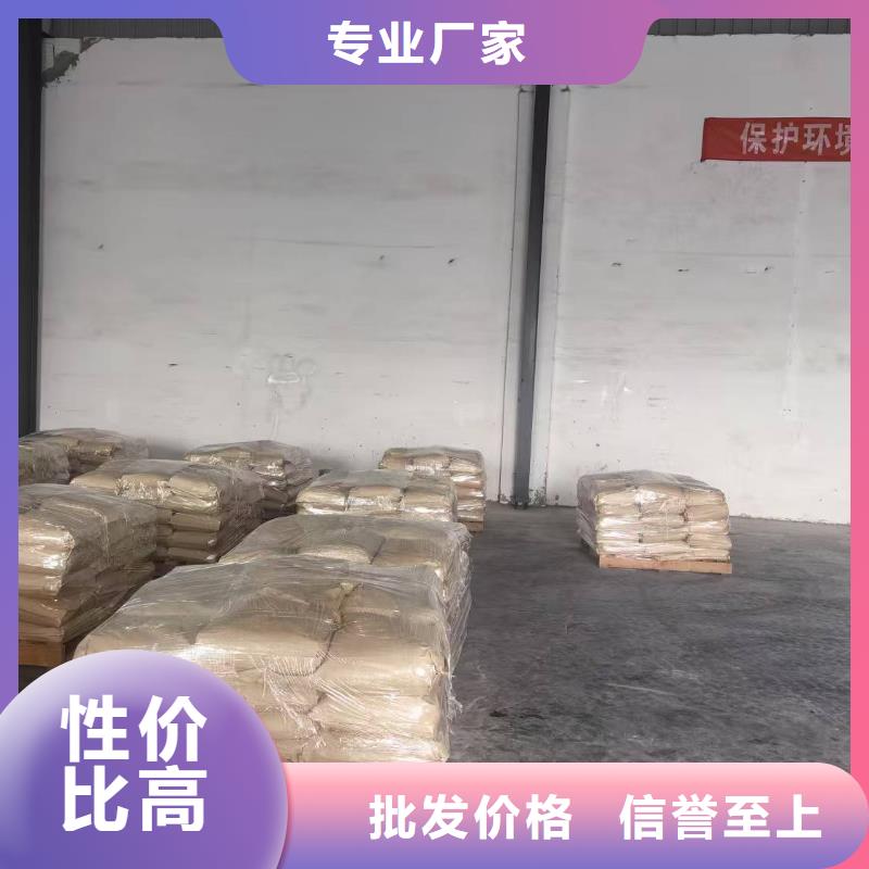 生物酶降尘剂pm10治理溶液