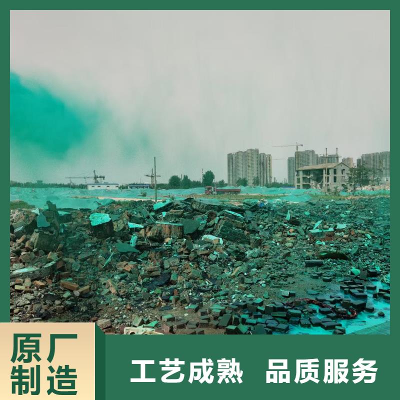 结壳抑尘剂今日