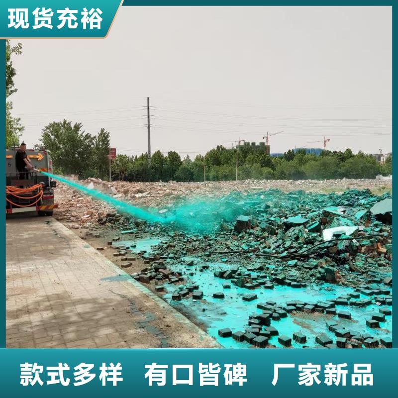 结壳环保降尘剂技术支持