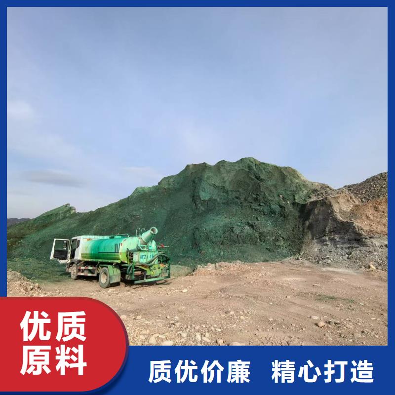 矿山结壳抑尘剂技术服务