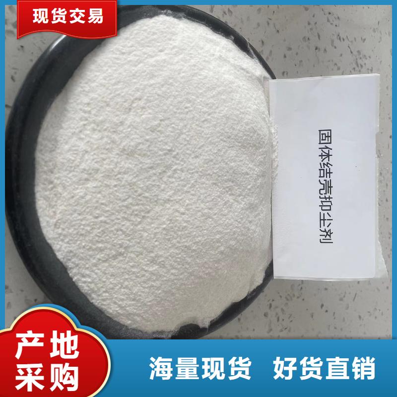 生物酶大气治理溶液实力厂家