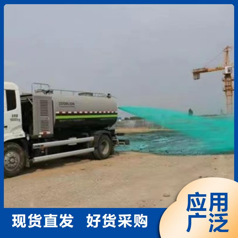 结壳环保降尘剂技术支持