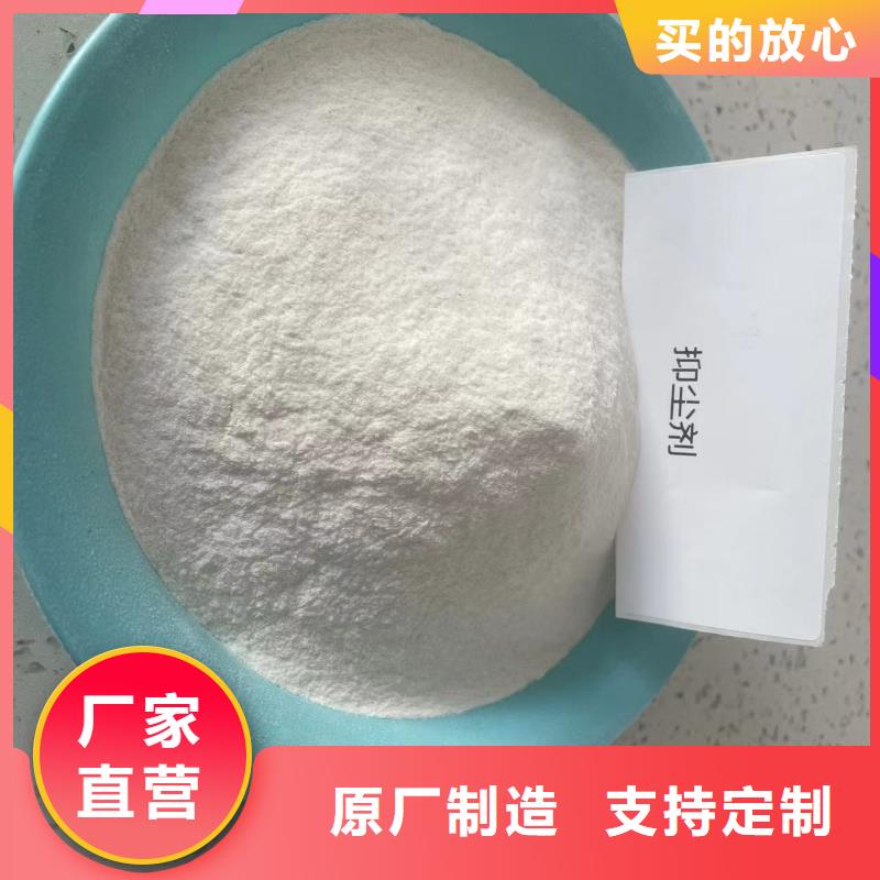 生物酶大气治理溶液实力厂家