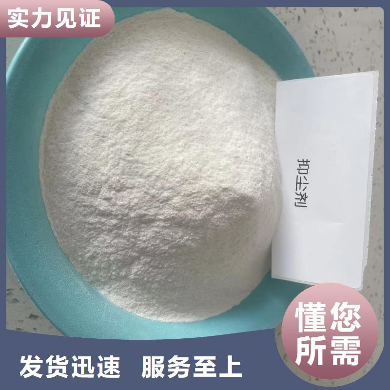 结壳抑尘剂专用绿色浆18133866866实力工厂